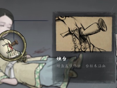 山河旅探/Murders on the Yangtze River