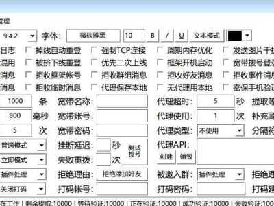 易语言StarQQ机器人框架源码