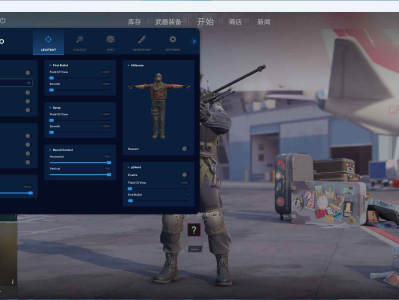 CS2-LUNO免费辅助自瞄透视杂项换肤