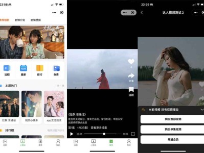 付费短剧小程序源码 小剧场短剧影视小程序源码 带支付收益等 全开源