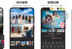 微剪辑v11.18.3最佳视频编辑器修改版
