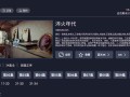 橘汁TV版 v3.0.2.3 去广告纯净版