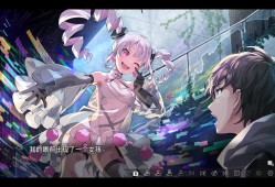 虚拟女孩：世界尽头/VIRTUAL GIRL WORLD'S END