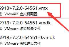 VMware&amp;ESXI虚拟机黑群晖7.2 正式版 (懒人包)