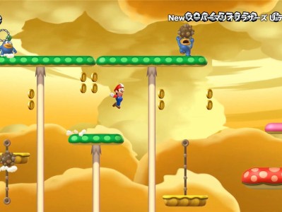 新超级马里奥兄弟U豪华版/New Super Mario Bros. U Deluxe