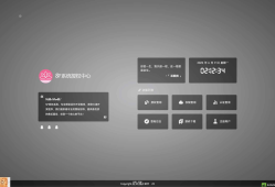 SF授权系统v5.2源码