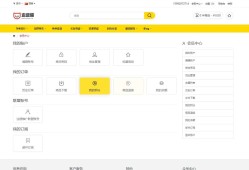运营版开源代码 多语言跨境商城 跨境电商平台