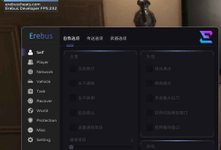 厄里斯丨Erebus | 最新破解版+使用教程