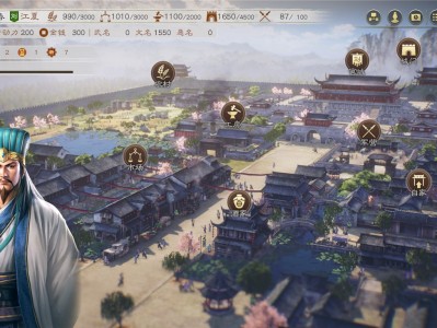 三国志8重制版/ROMANCE OF THE THREE KINGDOMS 8 REMAKE