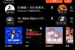 Android 音乐下载器 (AT Player) v1.626 专业版