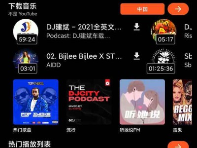 Android 音乐下载器 (AT Player) v1.626 专业版