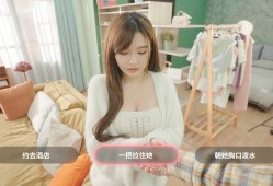 我和美女有个约会/TryAndLove