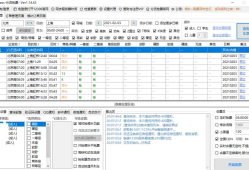 12306Bypass分流抢票v1.15.7