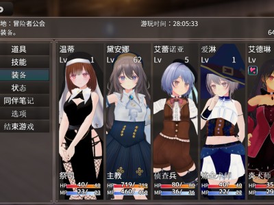 迷宫之花/Labyrinth Flowers
