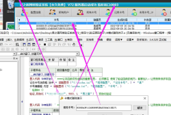 易语言易之盾网络验证系统源码