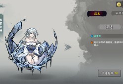 武侠幸存者