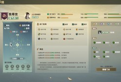 宗门志/Ascension