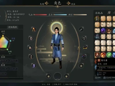 灵境·修仙界/Spirit Realm