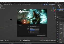 Blender(动画建模渲染) v3.6.0 官方中文版