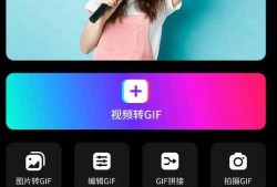 Android Gif 助手 v3.9.6去广告清爽版