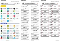 安卓水墨工具箱v1.0.0纯净版