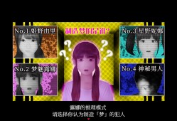 死期欲 -梦魅辉在梦境-/SHIKIYOKU -Teru Yumemi in the Nightmare-