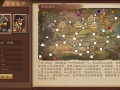 三国志猛将传