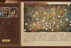 三国志猛将传