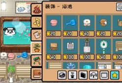 线条小狗：动物温泉/Animal Spa