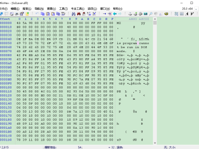 WinHex v20.8 解锁版（全球知名的计算机取证及数据恢复软件）