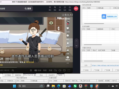 Douyin_downloader：你的抖音福袋与直播间辅助工具