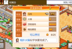 美食梦物语/Cafeteria Nipponica