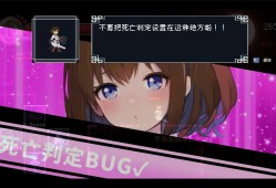 DEBUG女友/Debug Girl