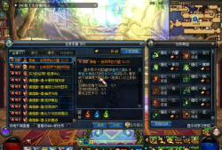 DNF85级仿台服一键端