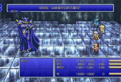 最终幻想4像素复刻版/FINAL FANTASY IV