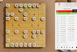 棋弈无限：中国象棋/Just Xiangqi