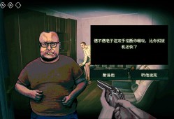 寻找伪人/No, I'm not a Human