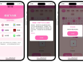 情侣飞行棋游戏h5源码带uniapp