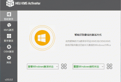 HEU KMS Activator v30.3.0