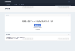 彩虹外链网盘系统源码v5.6