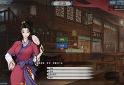 九州：立志