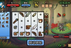 拉杆英雄/Spin Hero