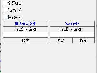 DNF搬砖助手无敌全屏倍功多功能辅助 v5.26