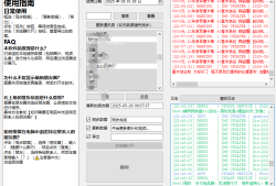 一键导出微信朋友圈数据的工具 Wemo -v1.1.2