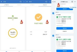 GGPS定位助手 | 支持飞书 钉钉 企微 亲测好用