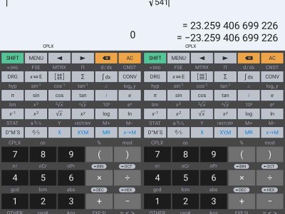 安卓 艾泰计算器 HiPER Calc Pro v10.2.1 解锁专业版