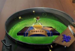 魔药奇谭/Potions: A Curious Tale