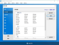 Bandizip v7.40 正式专业版