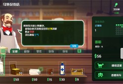 俄勒冈之路Build.10028759中文版