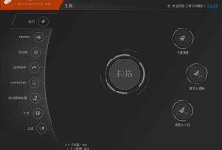 Privacy Eraser 隐私保护软件Free v6.16.0.5156 中文便携版